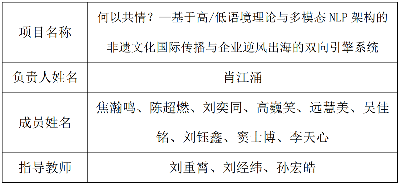 微信图片_20250728155117.png