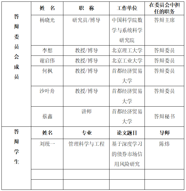 捕获.PNG