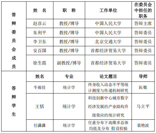 捕获.PNG