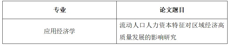 屏幕截图 2026-05-16 095212.jpg