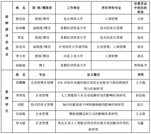 捕获.PNG