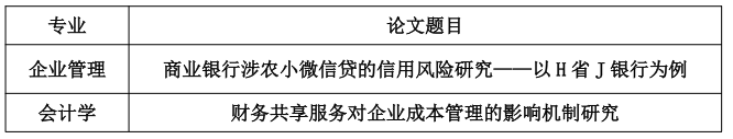 捕获.PNG
