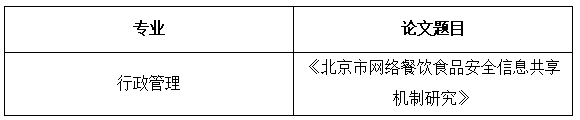 捕获.PNG