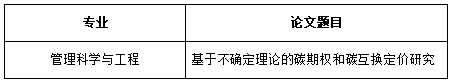 捕获.PNG