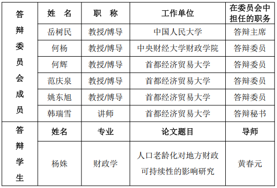 捕获.PNG