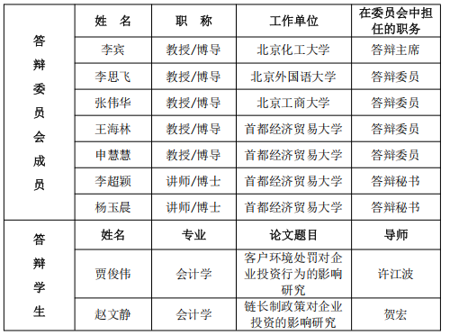 捕获.PNG