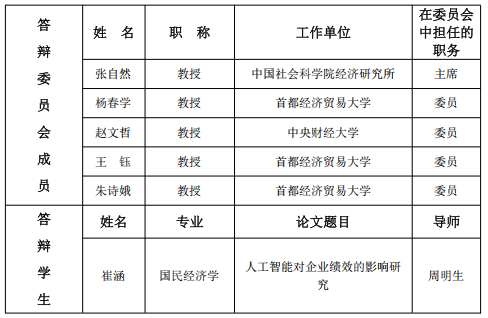 捕获.PNG