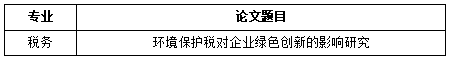 捕获.PNG