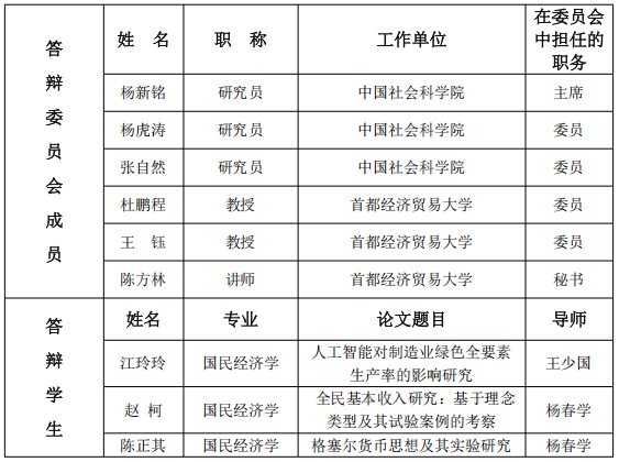 捕获.PNG