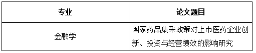 捕获.PNG