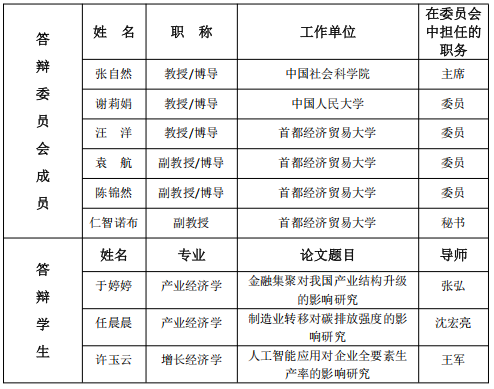 捕获.PNG