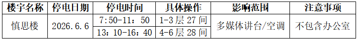 捕获.PNG