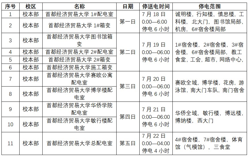 屏幕截图 2026-07-16 133814.jpg
