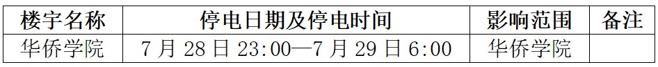 屏幕截图 2026-07-28 105029.jpg